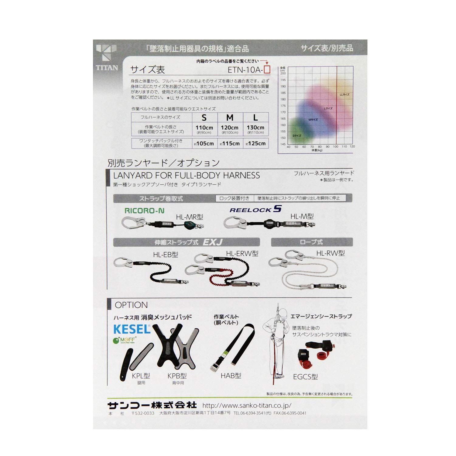 黒 新規格