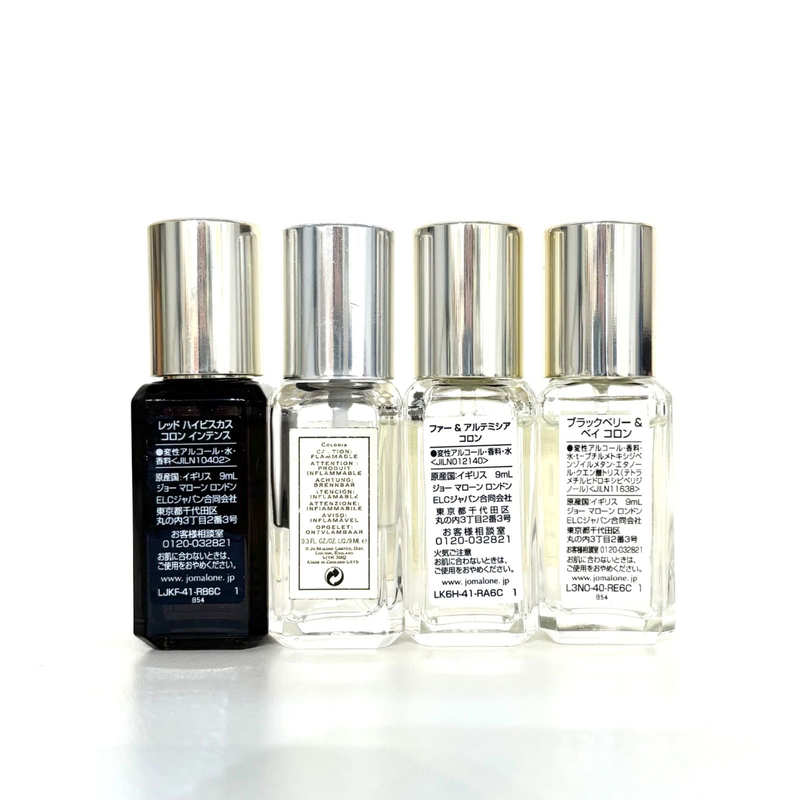 Jo Malone 香水セット 30ml×4 JO MALONE LONDON ジョーマローン 香水 レディース 人気コロン2本