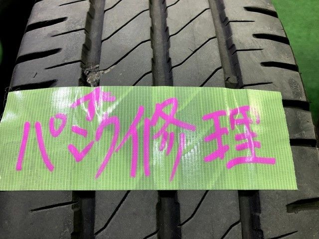 MICHELIN