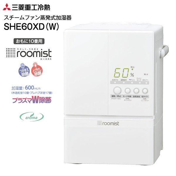 A980♥2018年製ダイソンHOT&COOL AM09 クリーニング済♥ 楽天市場