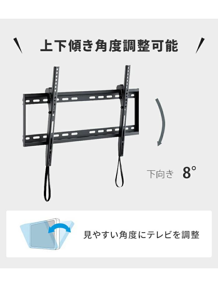 上下 前後傾チルト