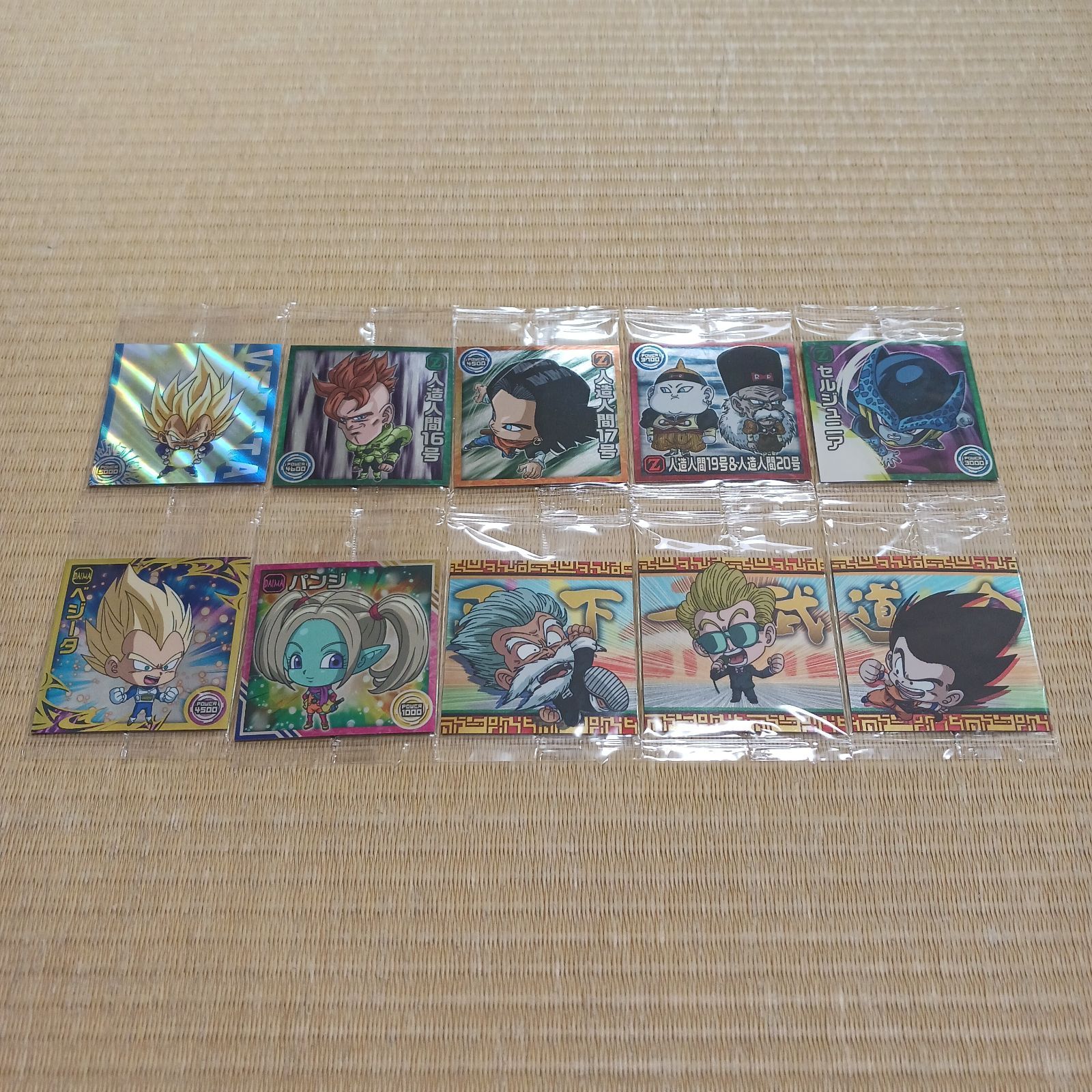 ドラゴンボール 超戦士シールウエハース超 勝利への執念 10枚
