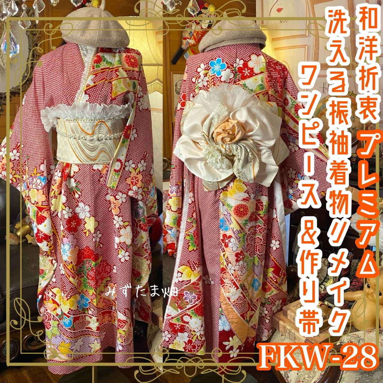 有松鳴海絞り 浴衣 有松絞り アンティーク レトロ 一点物 着物 浴衣