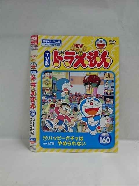 ドラえもん　TV版 DVD19枚セット Amazon.co.jp: NEW TV版 ドラえもん 19[レンタル落ち] : DVD