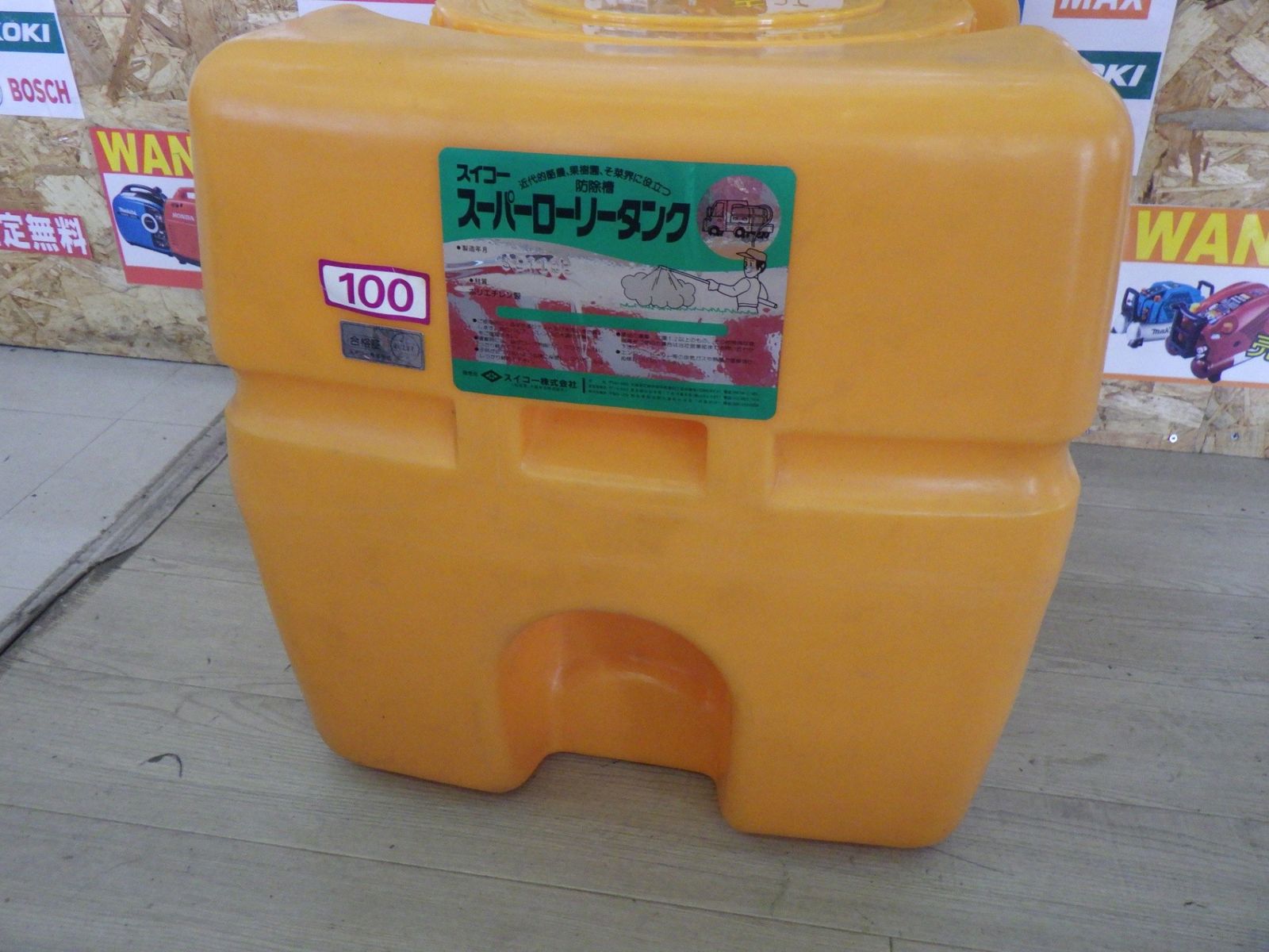 スイコー ローリータンク 100 水 持ち運び 小型 発送 店頭