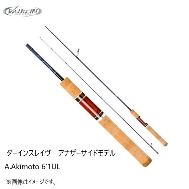 ヴァルケイン ダーレンスレイヴ アナザーサイドモデル 6'1UL A.Akimoto