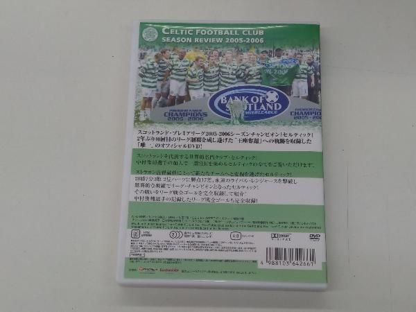 セルティック 2005-2006シーズン リーグチャンピオンへの軌跡 [DVD] セルティック 2005-2006シーズン リーグチャンピオンへの軌跡