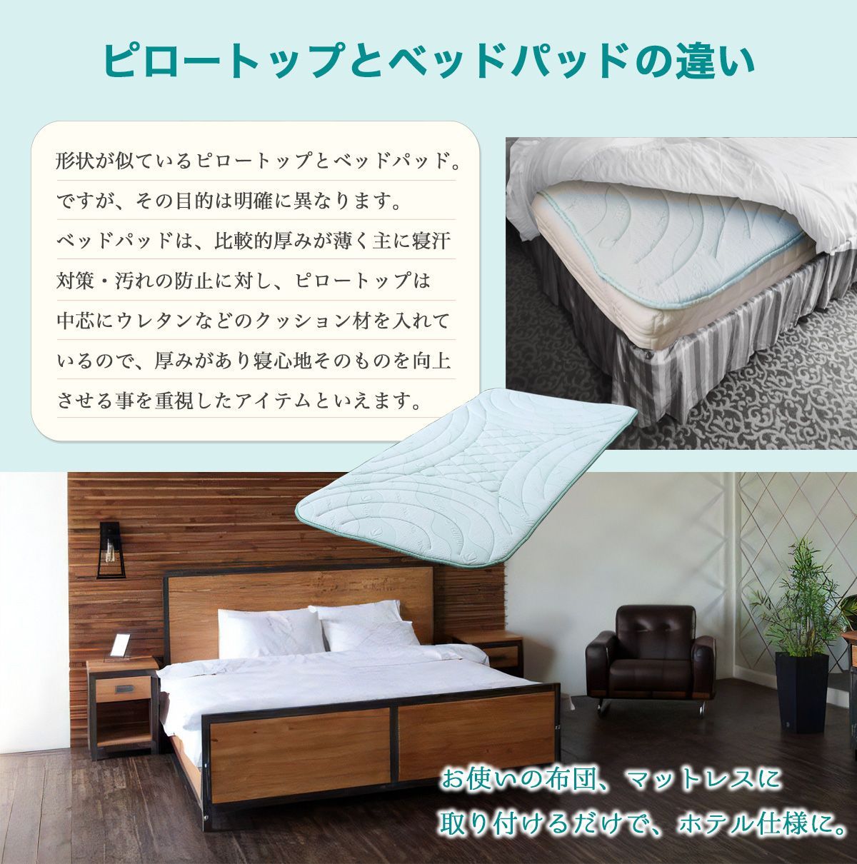 美品 セルプール cellpur SWEET DREAM 敷きパッド シングル 敷きパッド】セルプール ピロートップ スウィート ドリーム シングル