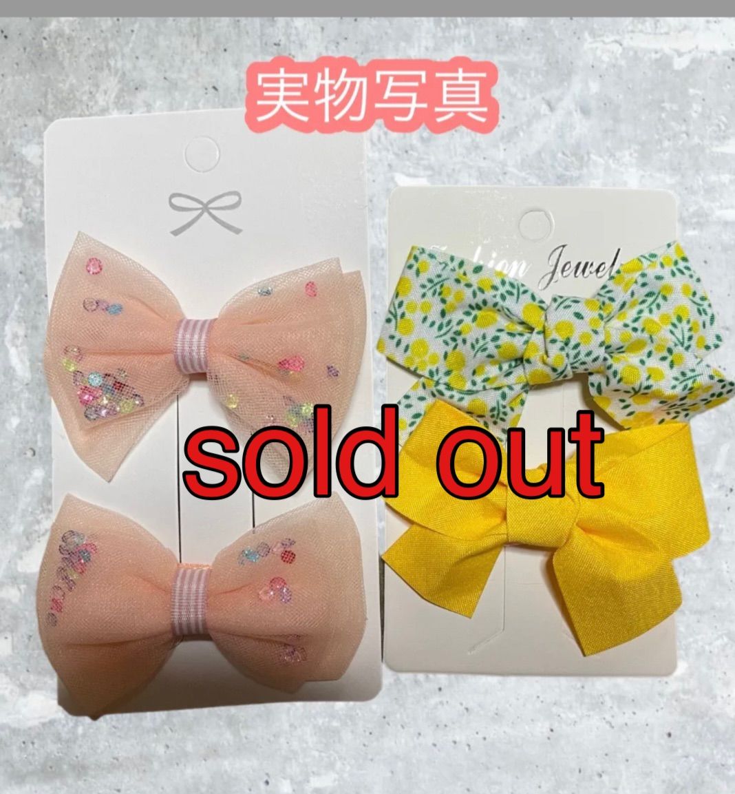リボン4個セット】キッズ ヘアクリップ ヘアアクセサリー 女の子