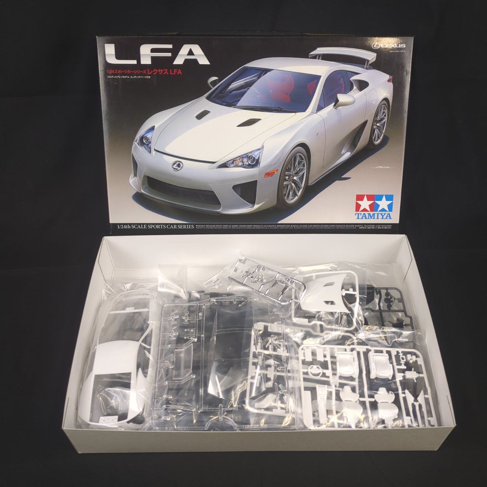 新品・希少品】タミヤ 24319 1/24 スポーツカーシリーズ No.319 1/24 