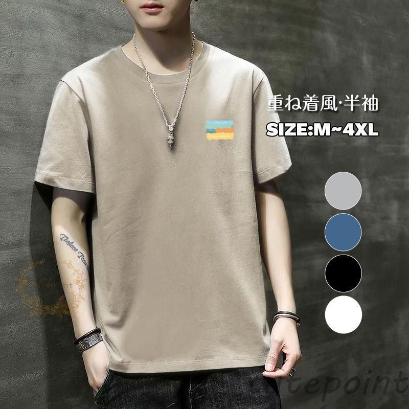 tシャツ メンズ 半袖 シンプル カットソー 売れ筋 トップス インナー ルームウェア ユニセックス 通勤 通学