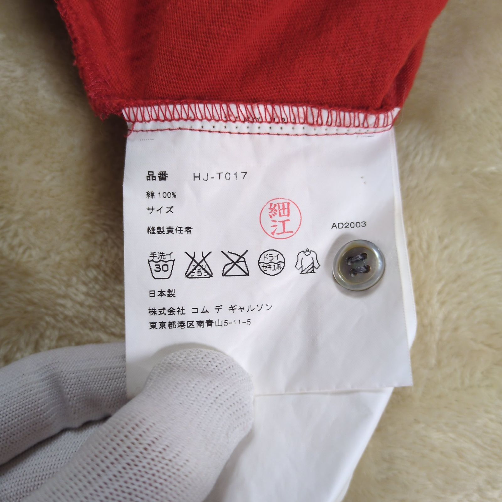 【希少】コムデギャルソンオム 田中オム ワイドシルエット ポロシャツ COMME des GARCONS HOMME 田中オム ワイドシルエット ポロシャツ