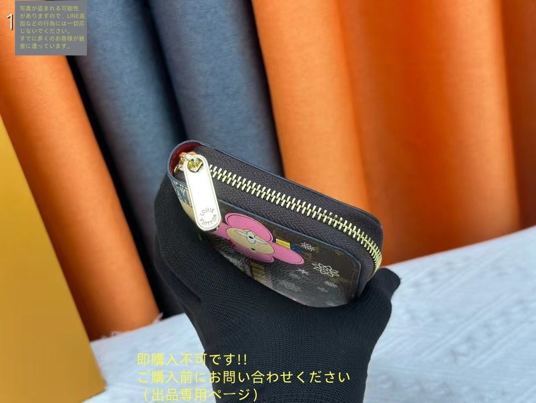 ルイヴィトン モノグラムイディール ジッピーコインパース M63004 LOUIS VUITTON ルイヴィトン ジッピーコインパース モノグラム