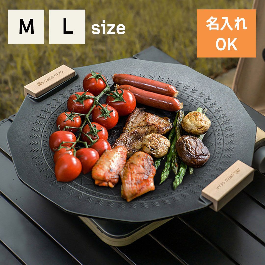 SWAG GEAR マルチグリドルパン IH対応 34cm Msize