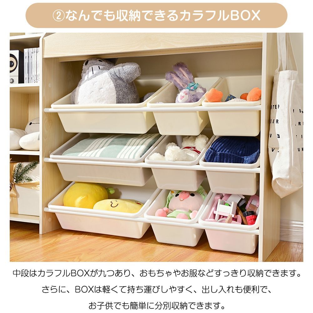 絵本ラック