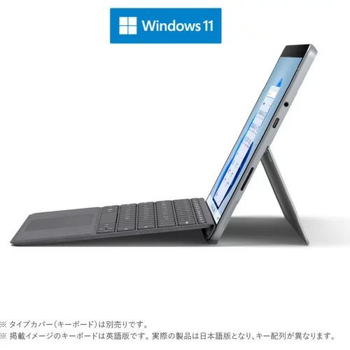 新品未使用未開封】Surface Go 3 8V6-00015 - メルカリ