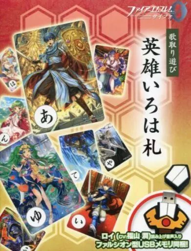 ファイアーエムブレム サイファ 英雄いろは札 かるた コミケ
