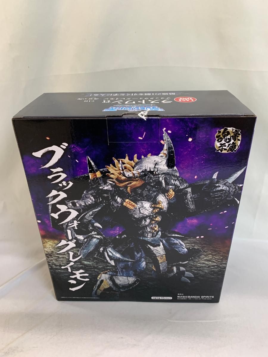 未開封】ラストワン賞 ブラックウォーグレイモン ‐魂豪示像‐ 一番くじ 
