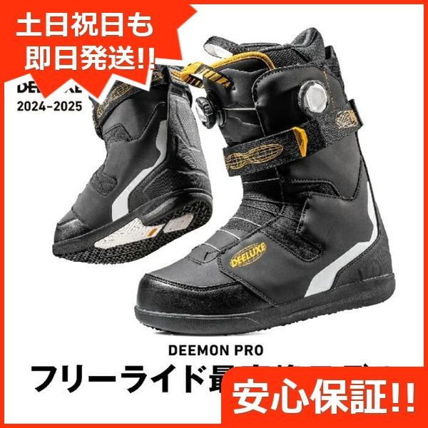 deeluxe deemon デーモン 26.5 2023-24 新品未使用 24-25 DEELUXE