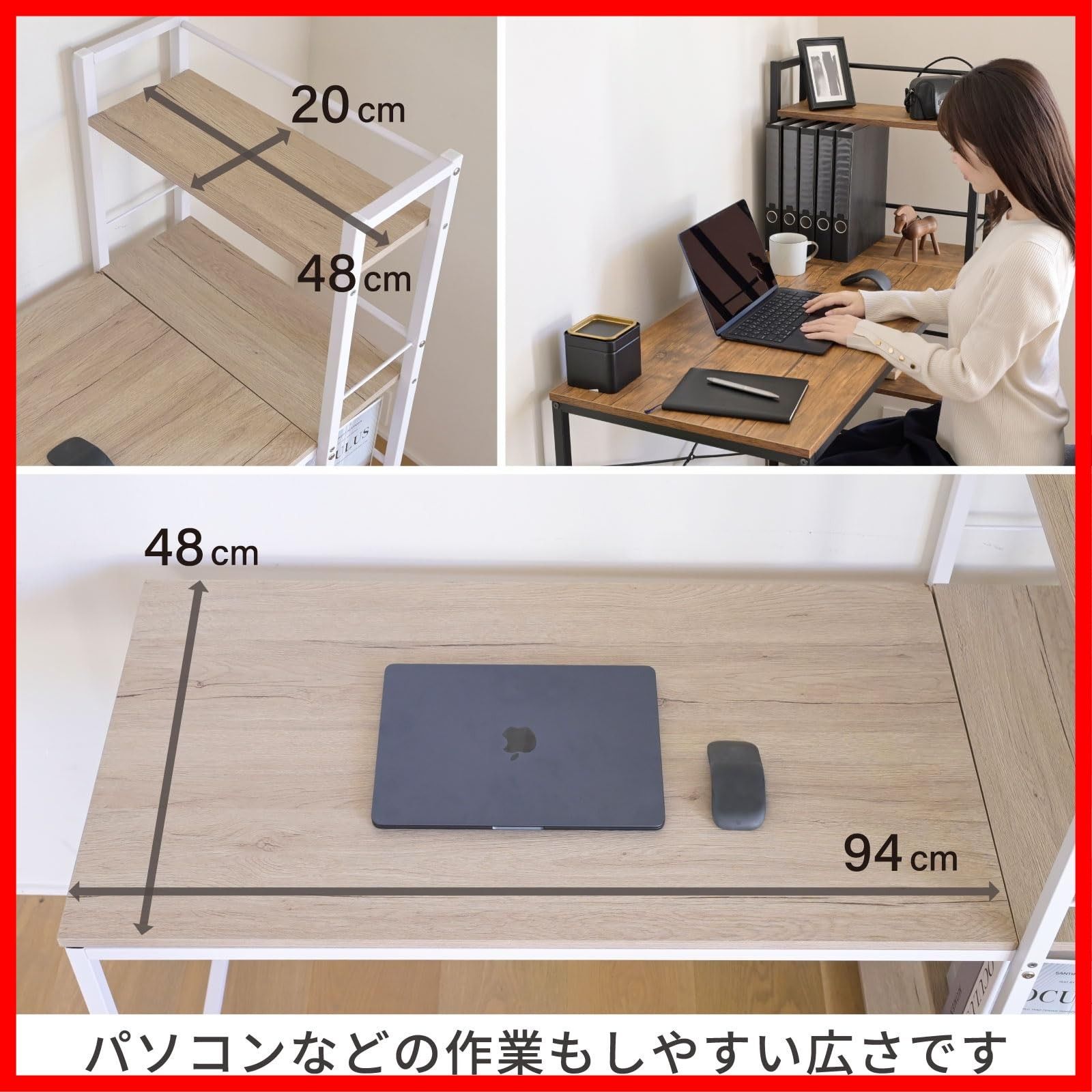 在庫わずか】省スペース ワークデスク 収納 幅114×奥行52.5×高さ120cm 