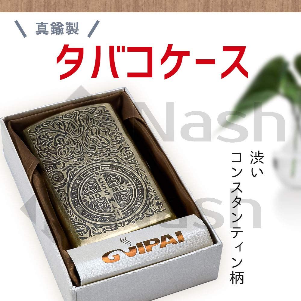 Nash 手巻き タバコ ケース 12本 収納 真鍮 クロス アンティーク