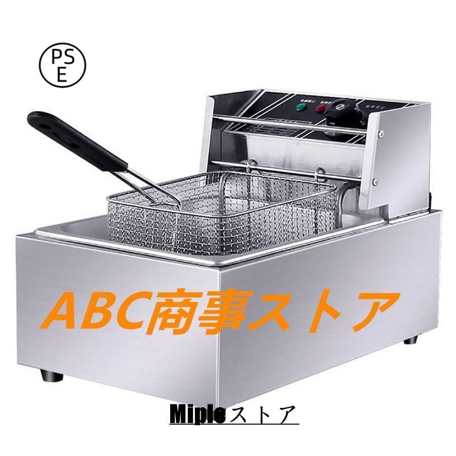 電気フライヤー 卓上フライヤー 温度調節60℃-200℃ 家庭／業務用 Amazon.co.jp: 電気フライヤー 卓上フライヤー 60℃-200℃温度調節