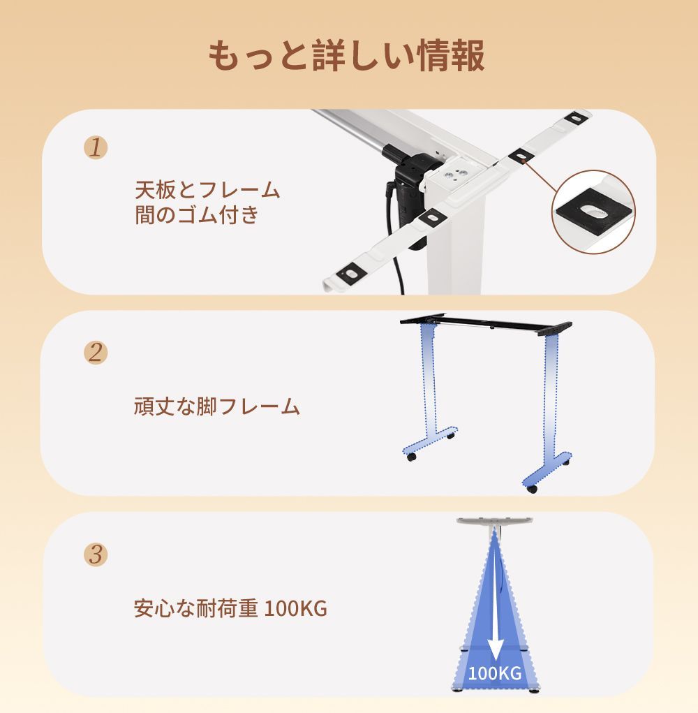 上下自動昇降 静音