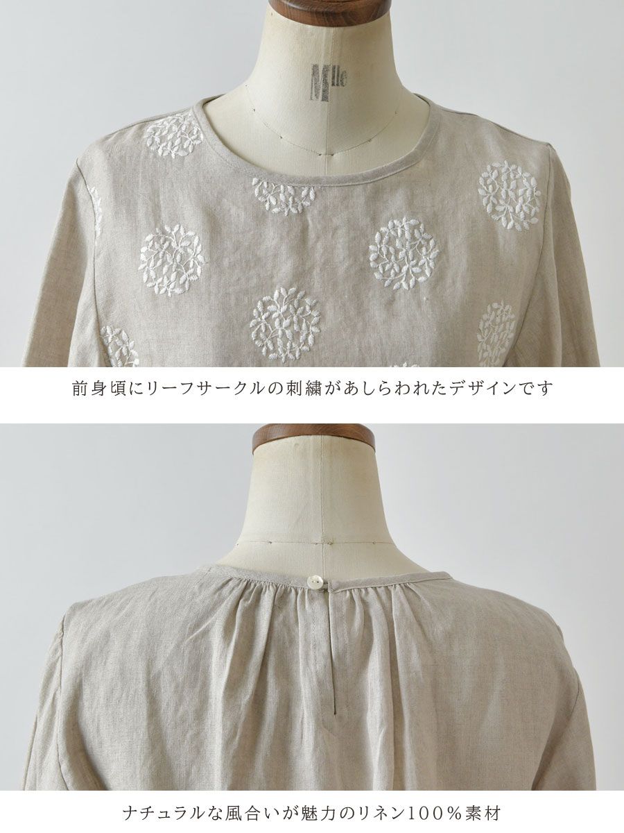 705u*専用 美品 ヌーランドオロー リネン 100％ バンドカラー ブラウス 705u*専用 美品 ヌーランドオロー リネン 100％ バンドカラー