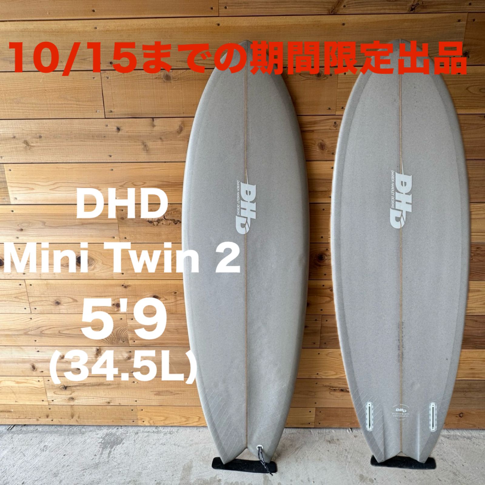 期間 10|15まで DHD サーフボード ミニツイン2 MiniTwin2 5 9 34.5L ショートボード PU ダレンハンドレーデザイン