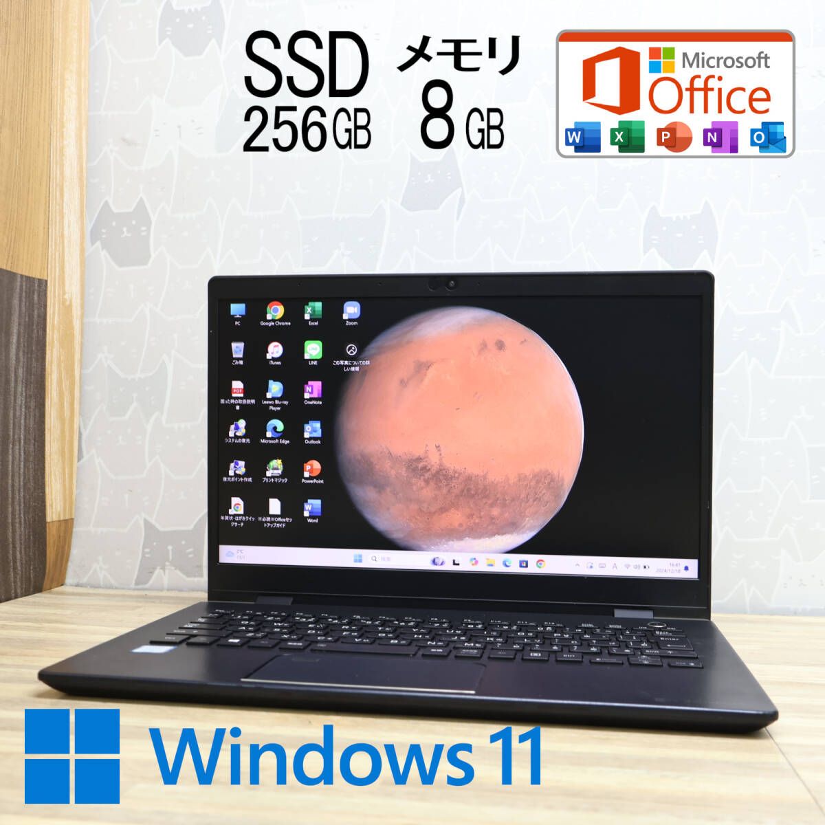 ★美品 M.2 NVMeSSD256GB メモリ8GB★カメラ ノートPC554 ☆美品 高性能8世代4コアi5！M.2 NVMeSSD256GB メモリ8GB☆G83/M