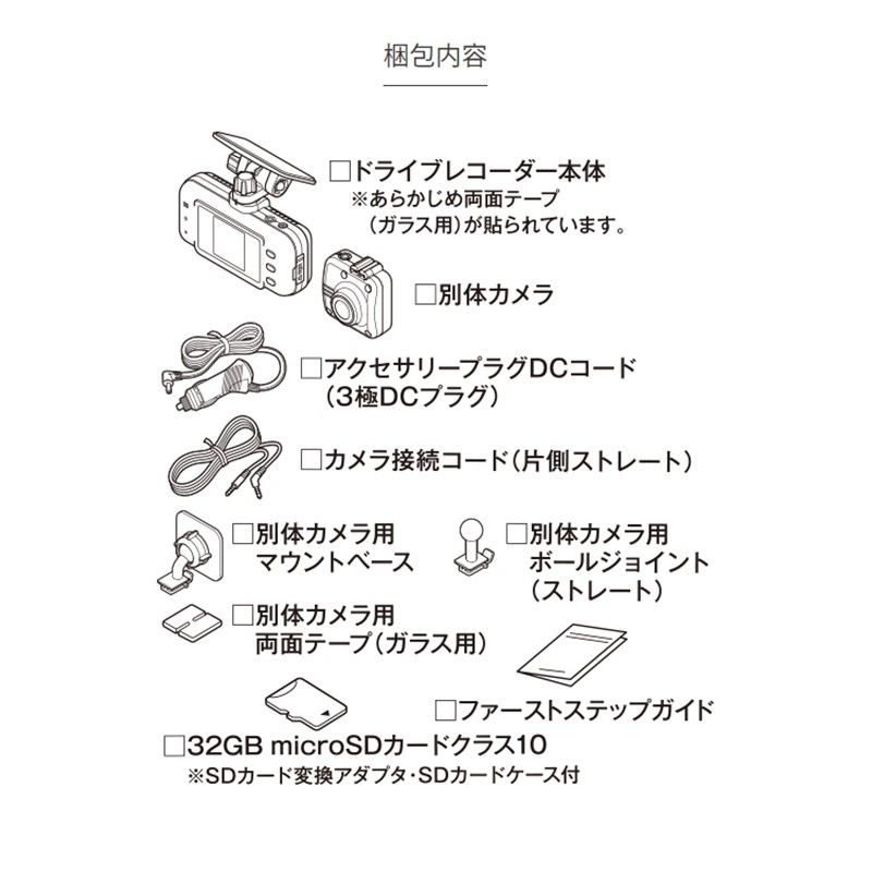 CELLSTAR セルスター