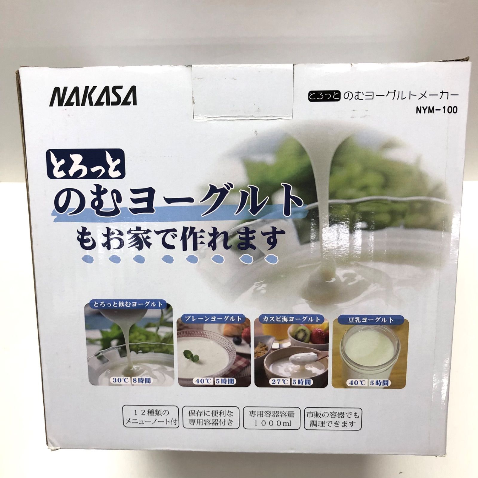 NAKASA　ナカサ　とろっとのむヨーグルトメーカー　展示品　NYM-100　発酵食品  ヨーグルトメーカー　①