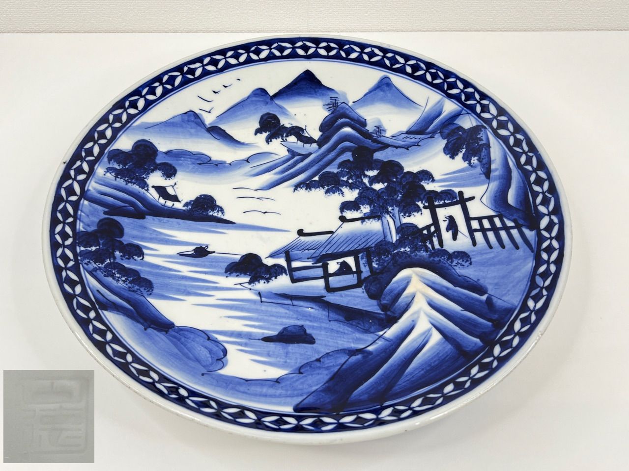 伊万里 有田焼 山徳窯 大皿 染付 山水図 直径約40cm / 和食器