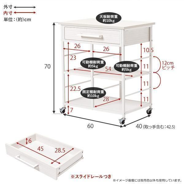 ラクラク移動！ 引き出し付きワゴン 可動棚×2枚 ブラウン 木×アイアン