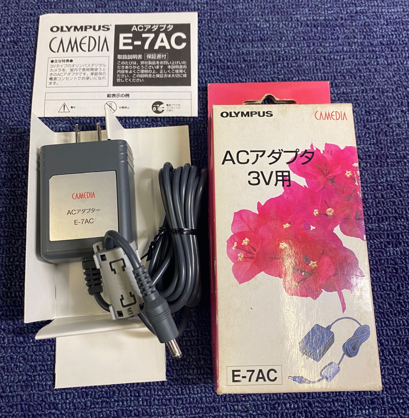 OLYMPUS カメディア ACアダプター C-7AC