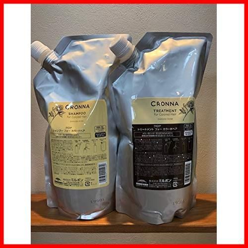 【特売】ミルボン クロナ フォー カラードヘアー シャンプー1000ml・トリートメント1000g セット