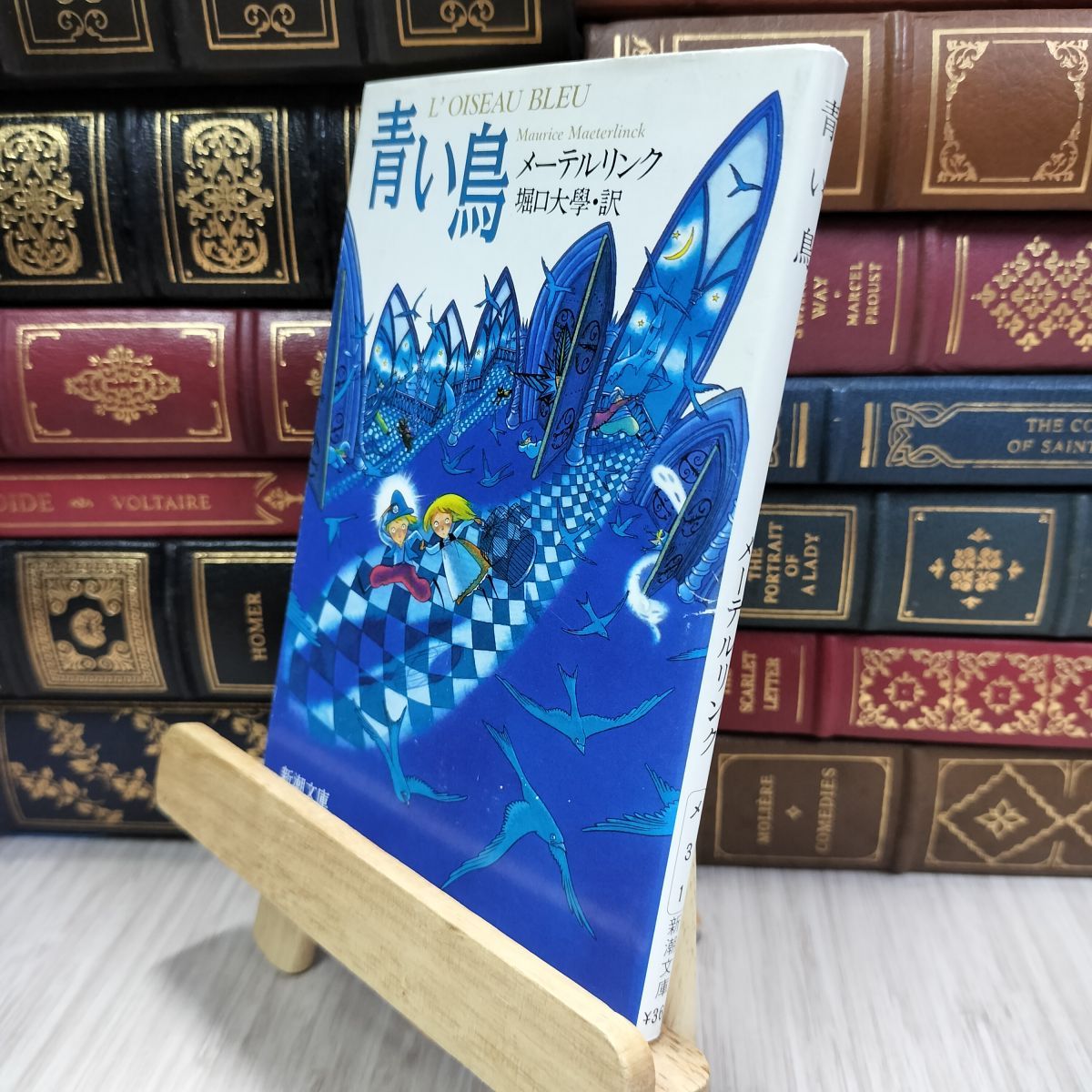 青い鳥文庫いろいろ３０冊　ばら売りＯＫ! 青い鳥文庫いろいろ30冊 ばら売りOK! - メルカリ