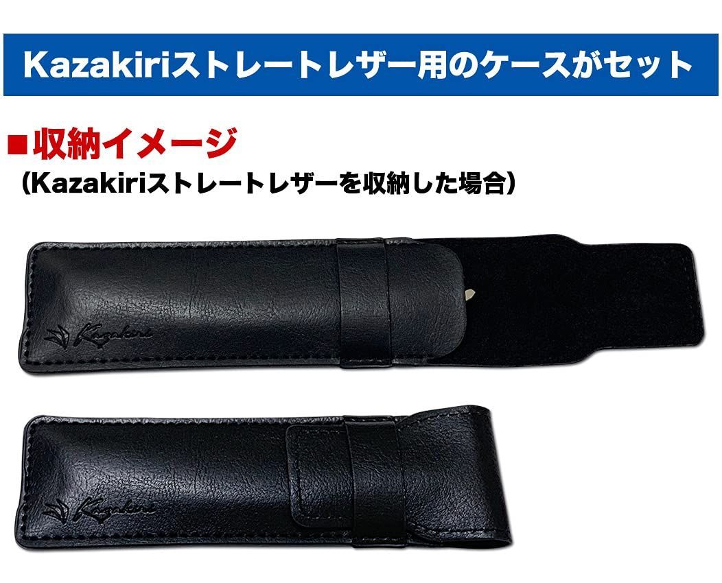 新作☆理容・barber カミソリ　レザー　日本刀 2本セット 即日発送】剃刀 【プロ理容師監修x感動深剃り】 カミソリ 髭