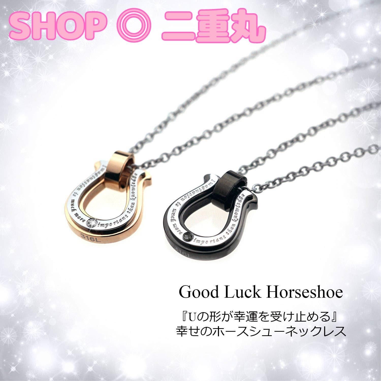 Petit Jewel YU-NA] ホースシュー ペアネックレス 2個セット  