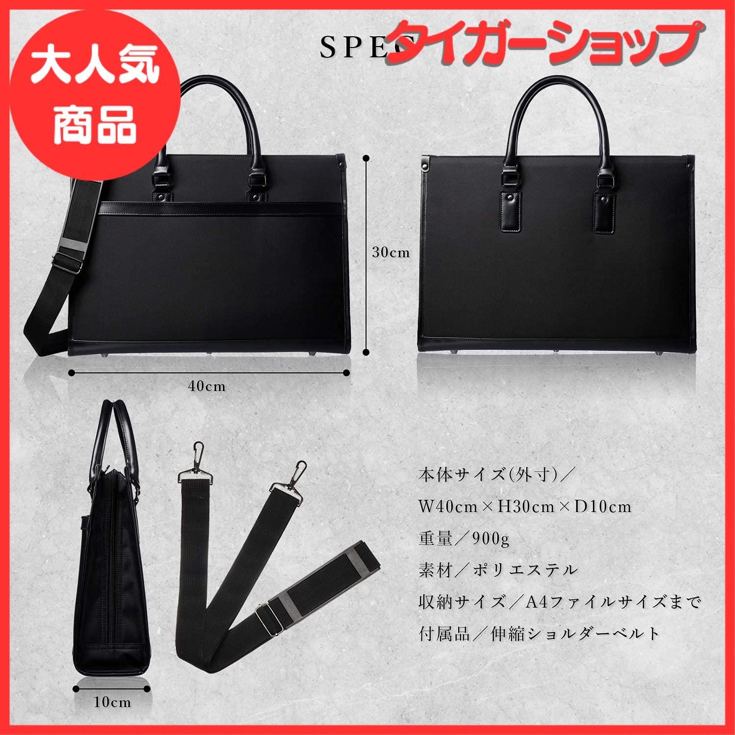 グレヴィオ] 一流の鞄職人が作る ビジネスバッグ 就活バッグ 