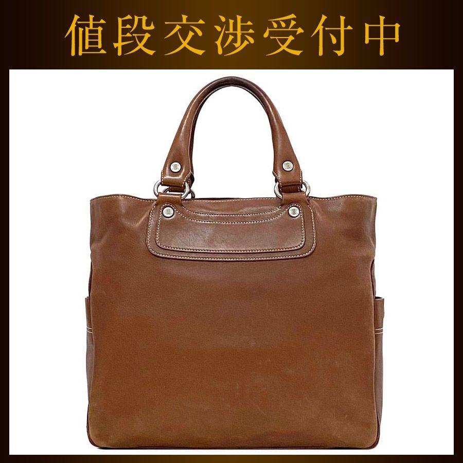 ⭐️SALE⭐セリーヌ　トートバッグ　ブギーバッグ　ラージ　レザー　ブラウン セリーヌ トートバッグ ブギーバッグ ブラウン ラージ レザー