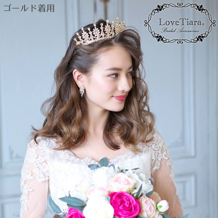 ラブティアラ公式 グロリアスジルコニアティアラ ゴールド アウトレット クラウン ティアラ ウェディング ウエディング ブライダル 結婚式 花嫁 王冠 豪華 ヘッドドレス ヘッドアクセ 冠 大ぶり 特大 大きい 韓国 お洒落 オルチャン