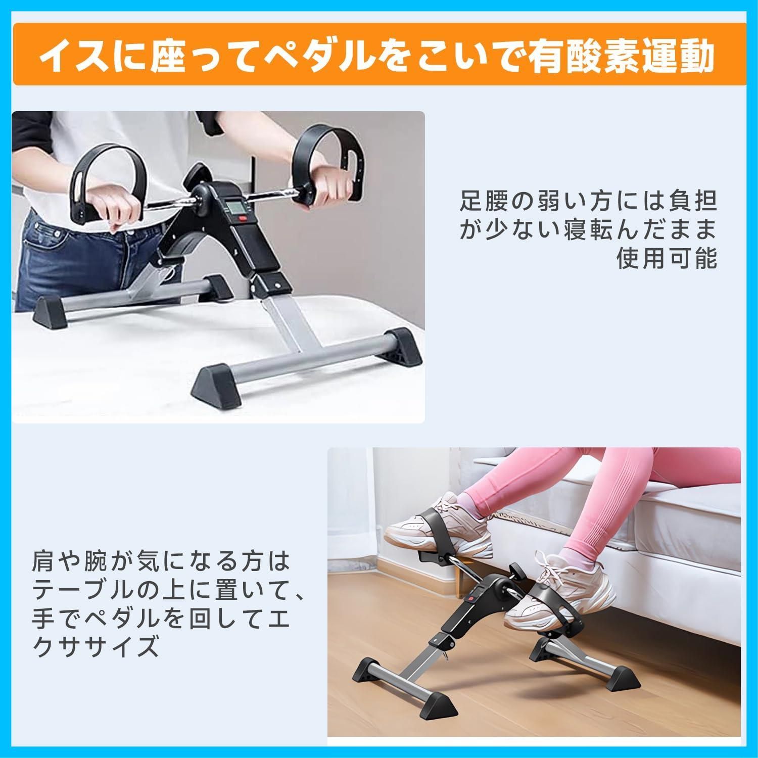 特価セール】負荷調整可 折りたたみ フィットネス ながらトレーニング