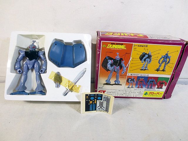 ★希少★  クローバー 聖戦士ダンバイン ソフビ人形 レトロ 2556］ クローバー 聖戦士ダンバイン ソフビ4体セット