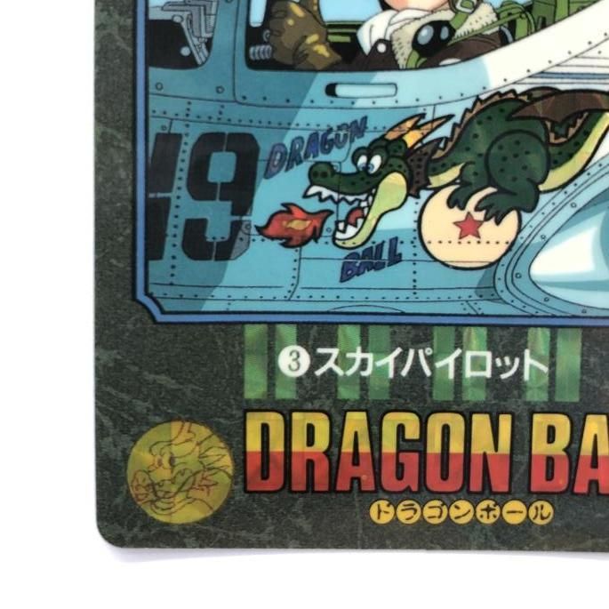 現状品 ３