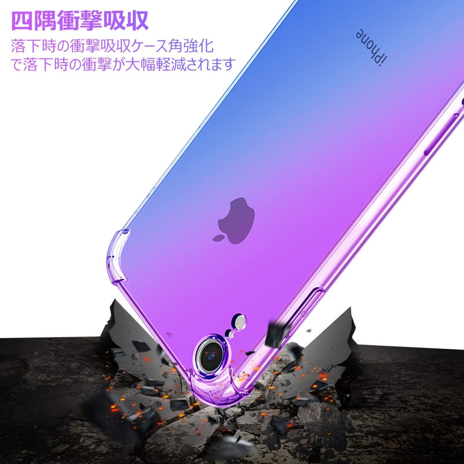擦り傷防止