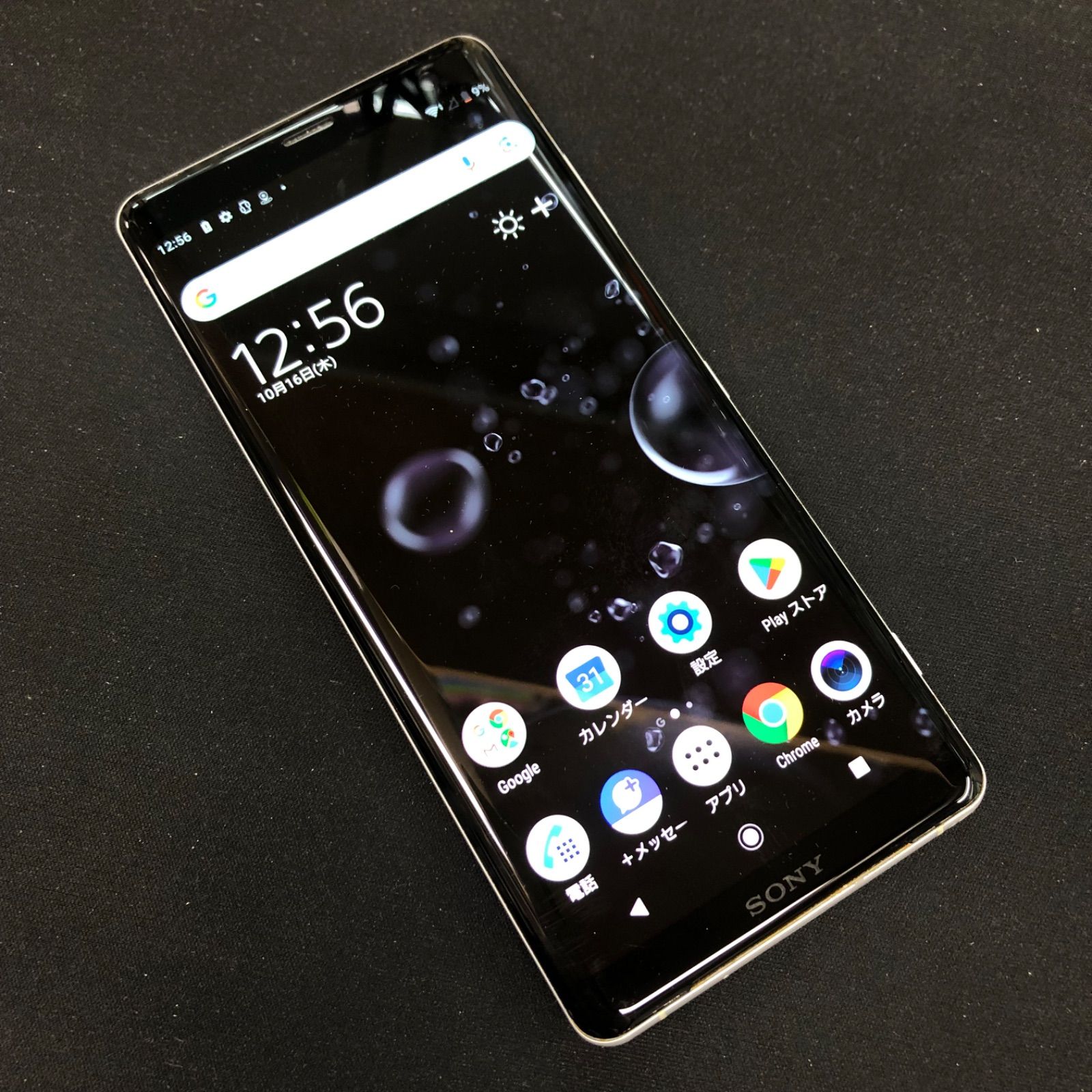 SoftBank Xperia XZ3 スマートフォン 【公式通販】