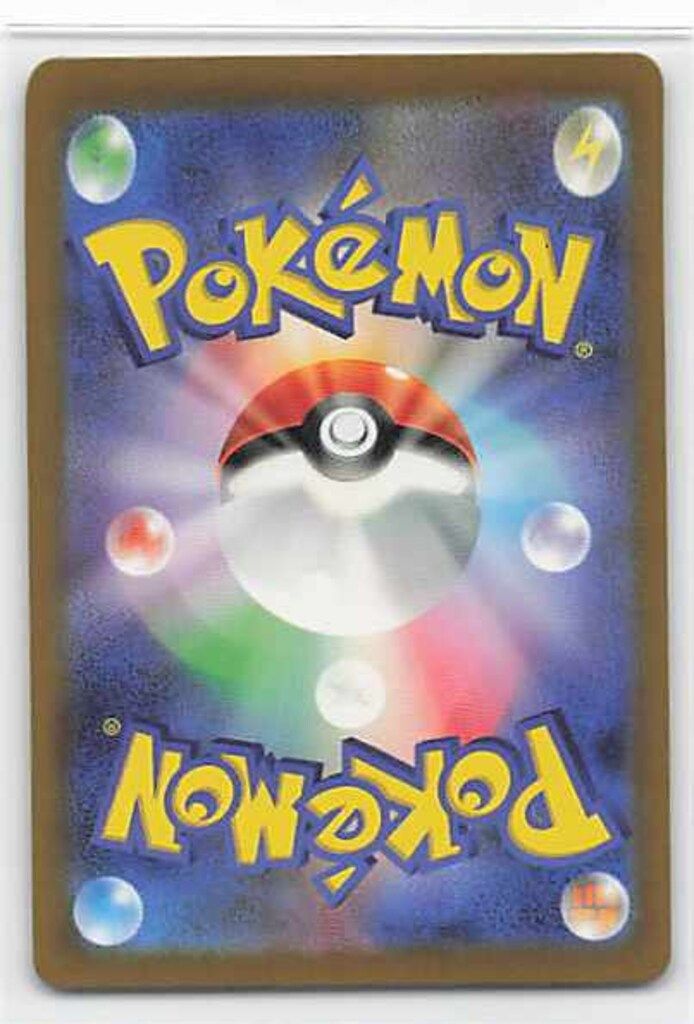 Pokemon SV4K 091/066 オーリム博士の気迫 SAR