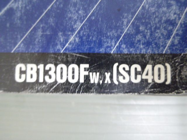 | CB1300 SUPER Honda公式サイト ホンダ ホンダ(HONDA) Super CB1300スーパーフォア(CB1300SF) FOURの型式・スペックならバイクブロス cb13000 Jsuesv - SPってどんなバイク? CB1300SF CB1300SUPER SPが正式発表│WEB