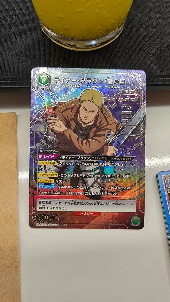 進撃の 巨人 ライナー ブラウン パラレル 連合 アリーナ